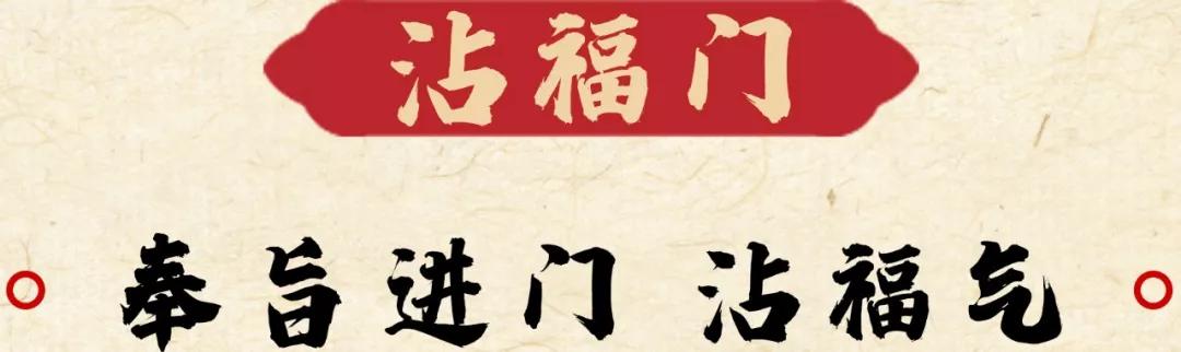 在杭州遇见紫禁城！宫灯前祈福、畅音阁迎新！来这里过故宫中国节