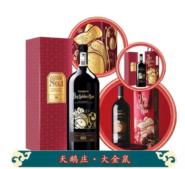 生肖酒鼠年为什么贵,泸州老窖金鼠生肖酒
