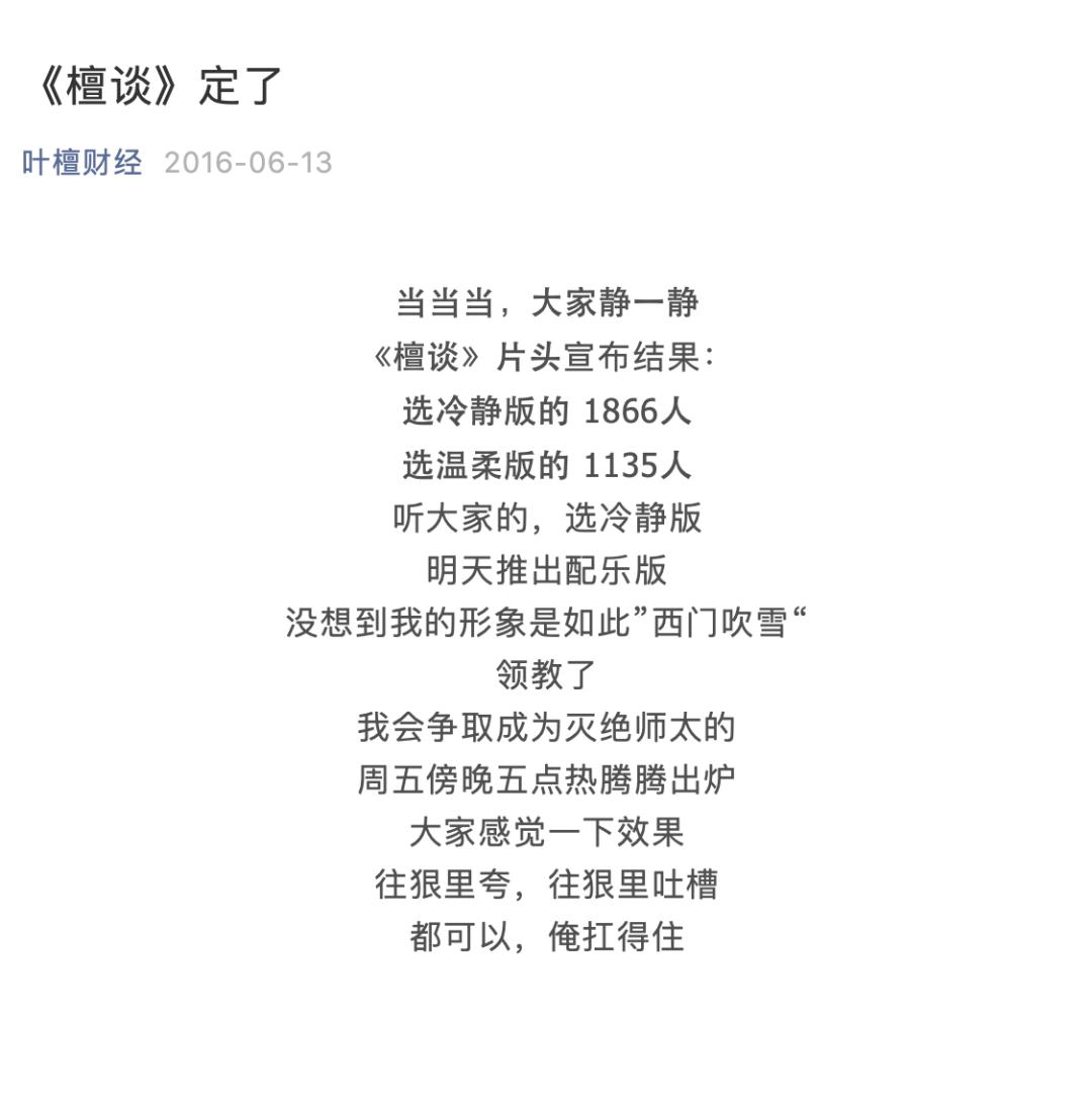 叶檀股票的深度解析,叶檀股市最新分析