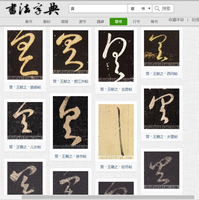 八里沟景区招牌,5a景区门牌上的错别字