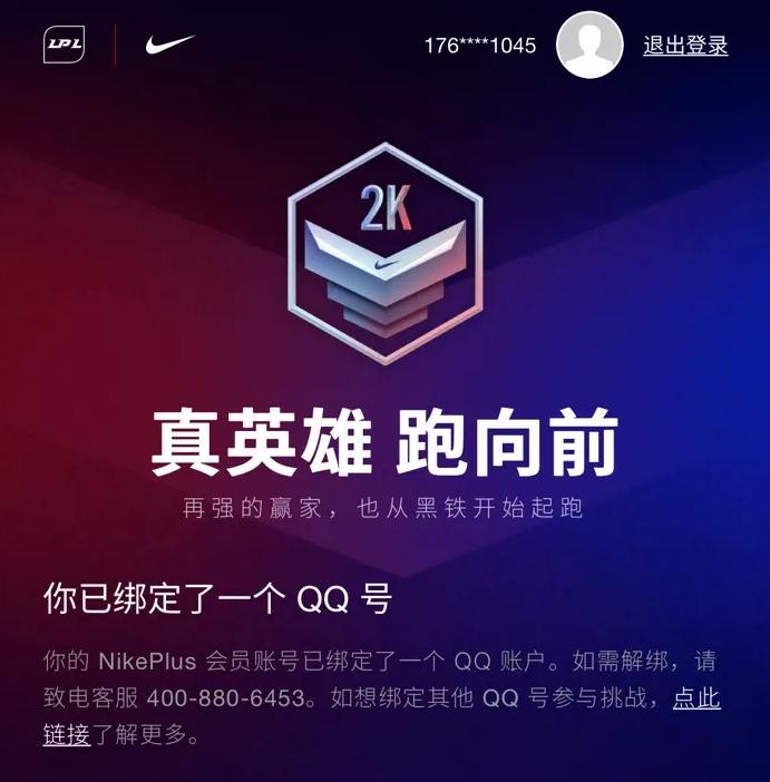 lol领取皮肤的任务怎么做,可以领6个lol赛季皮肤