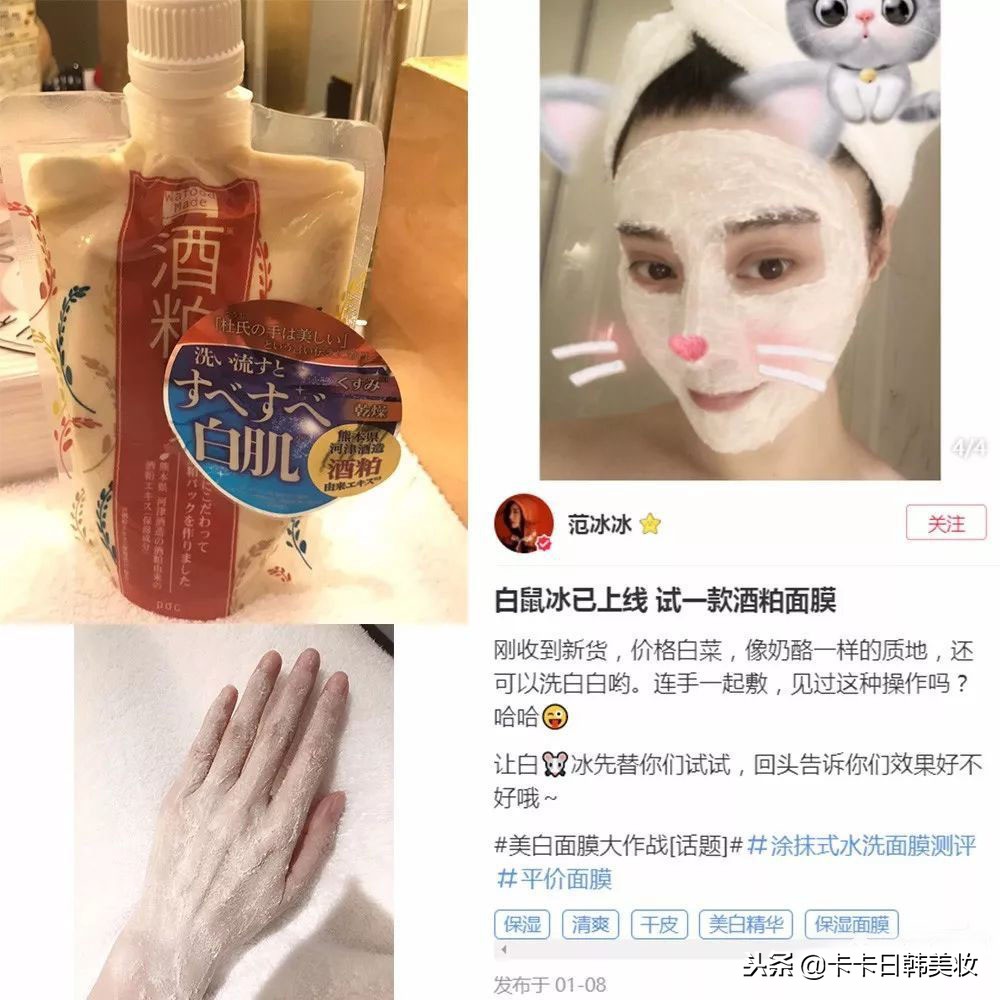 日本明星护肤品,日本药妆护肤品推荐2023