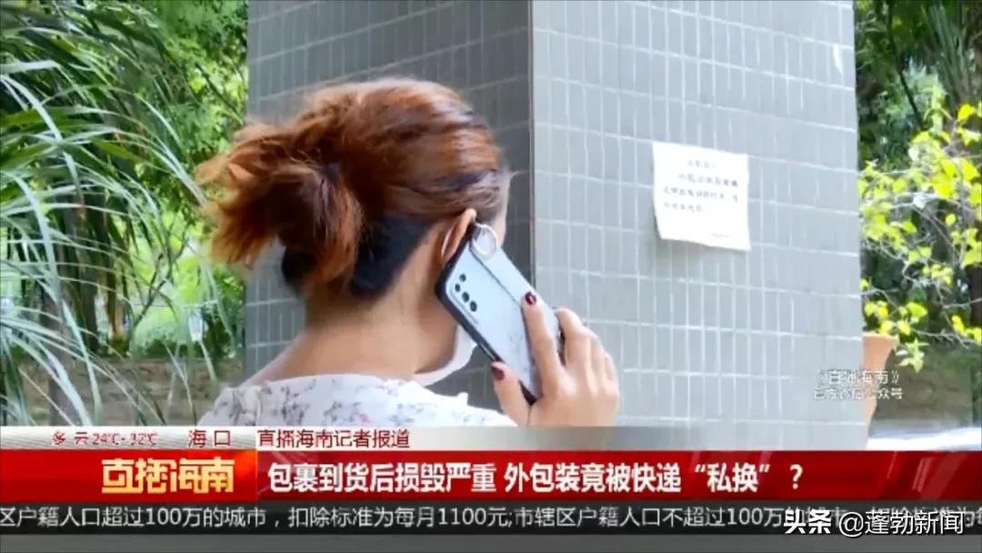 包裹被快递公司弄坏了怎么处理,包裹损坏拒收超过7天了还没退回