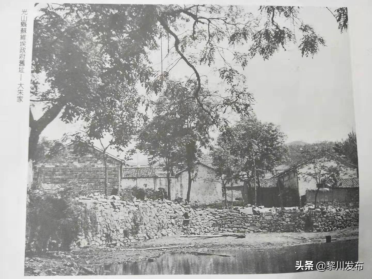 鄂豫皖革命根据地总指挥,鄂豫皖革命根据地纪念馆