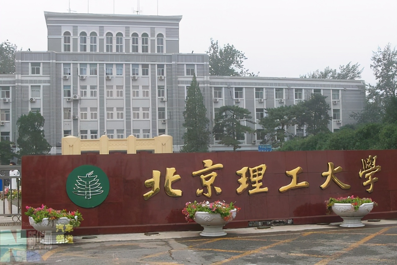 延河九校联盟是哪九所大学,延安大学有望升双一流吗