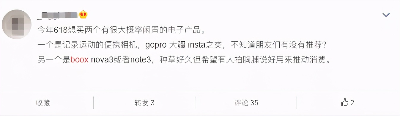 文石boox7寸阅读器评测,文石boox阅读器最新款