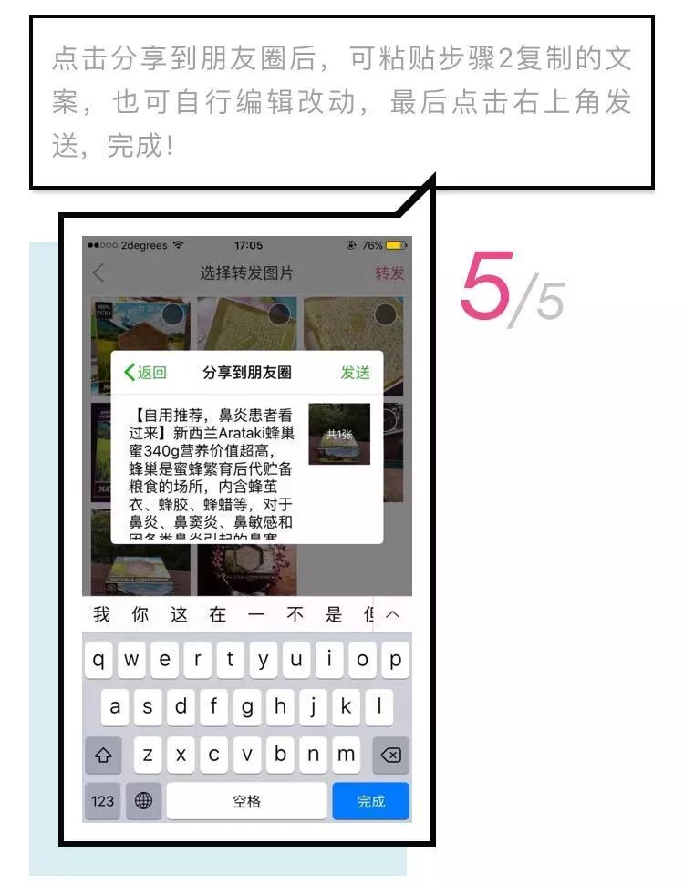 那些很沙雕的文案,这些广告文案承包了我一年的笑点