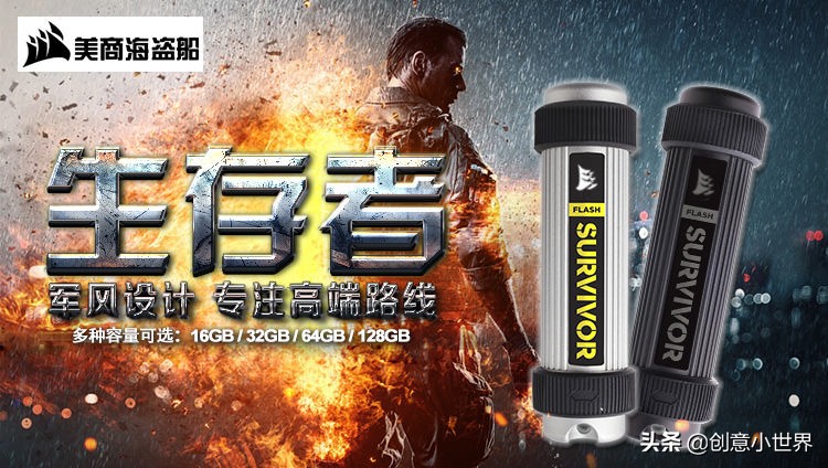 推荐好用的u盘,便宜好用性价比超高的u盘推荐