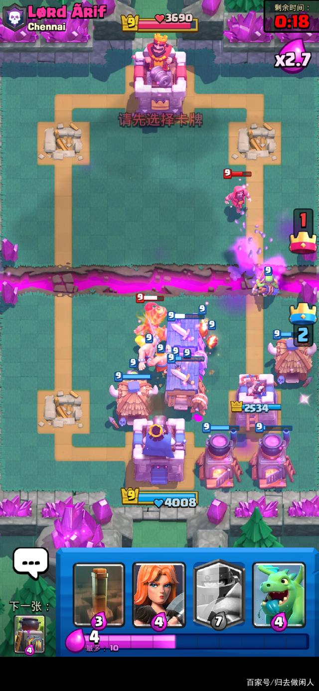 狂暴樵夫锦标赛卡组,皇室狂暴锦标赛推荐卡组