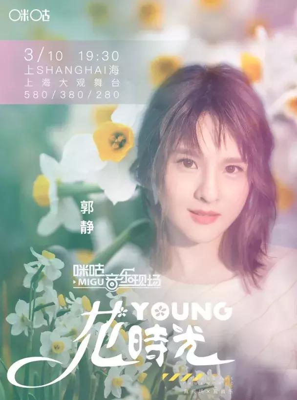 杭州2020年演唱会,今年杭州最火演唱会