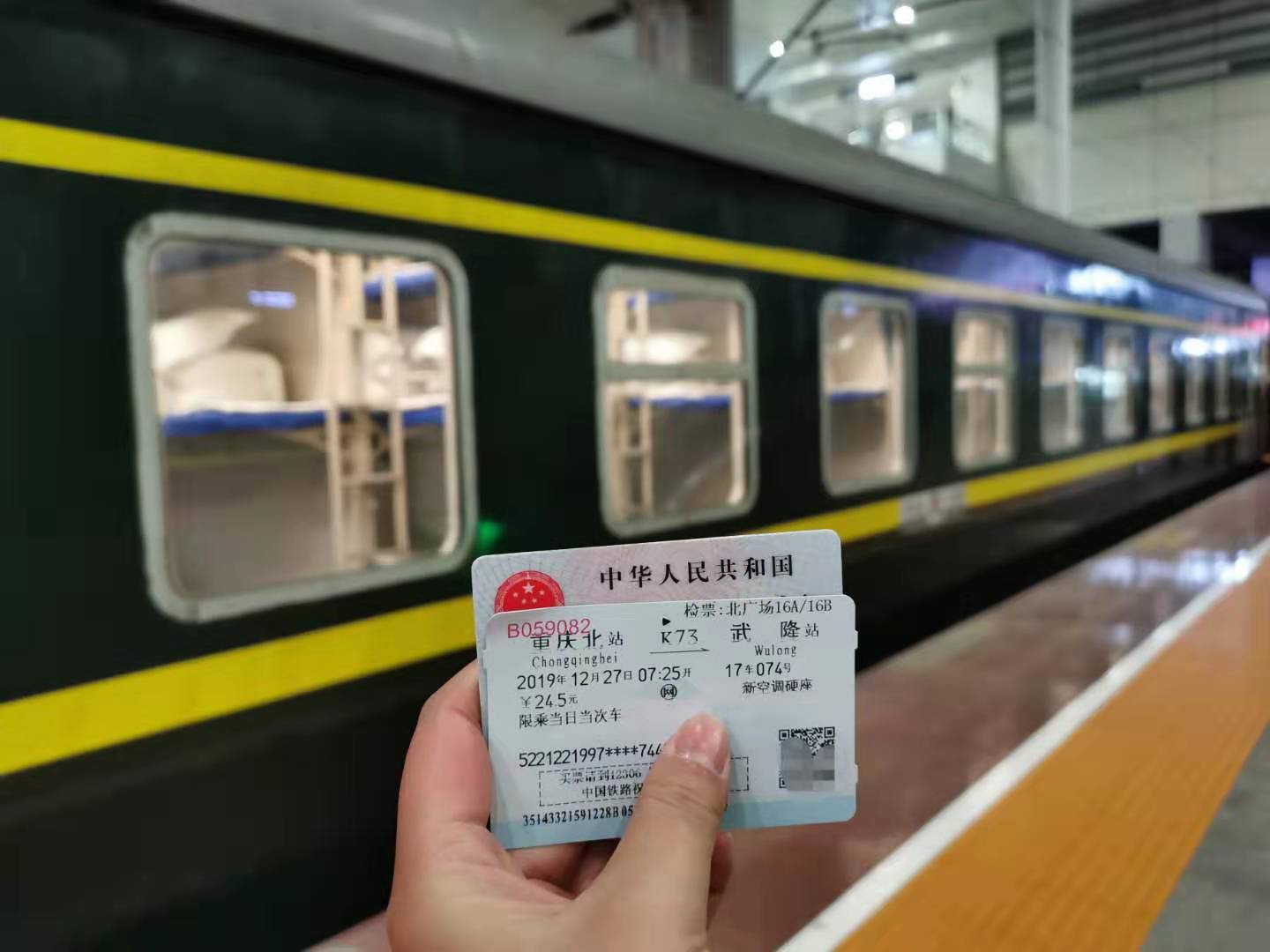 重庆武隆大足两日游,重庆武隆自驾两日游