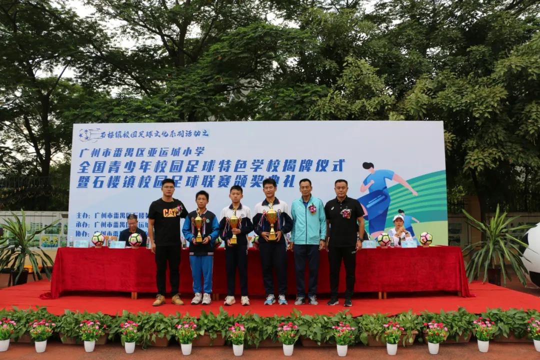 健强体魄筑梦前行活动总结,强健体魄激扬生命资料