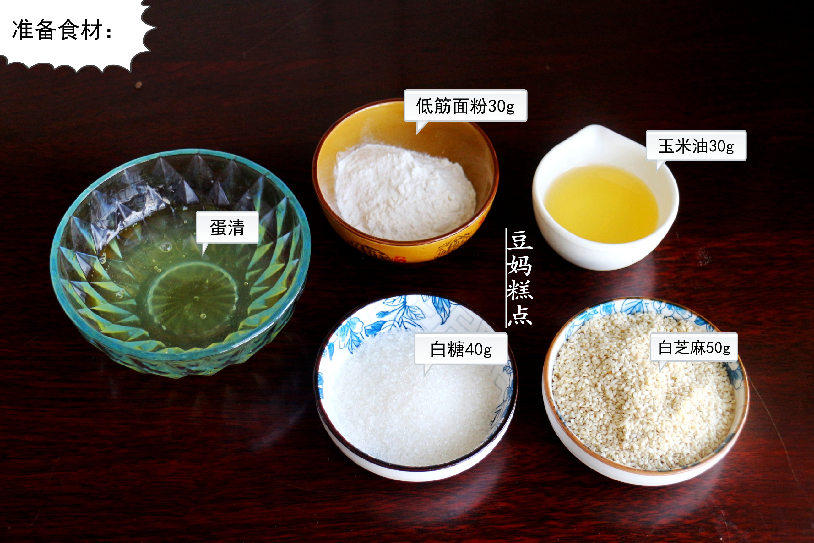 芝麻薄饼怎么做才酥脆,简单又好吃的芝麻薄饼做法