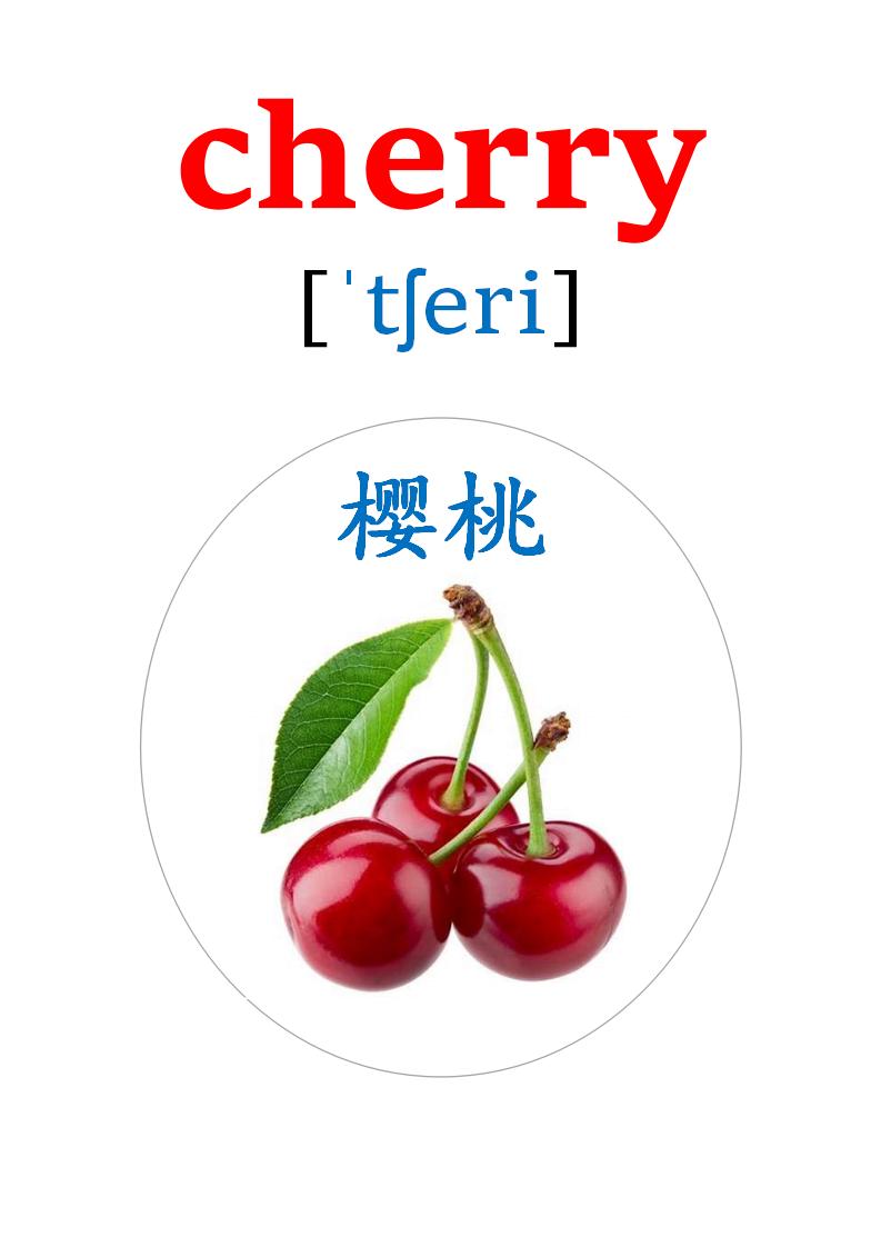 英语卡片20多种水果的英语单词,英语卡片水果种类