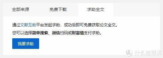 免费论文网站平台推荐,论文免费发表平台大全免费的