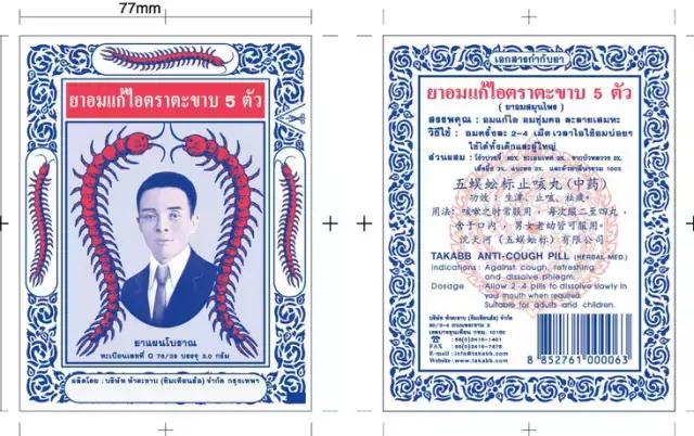 去泰国有什么必买,去泰国旅游最好买什么