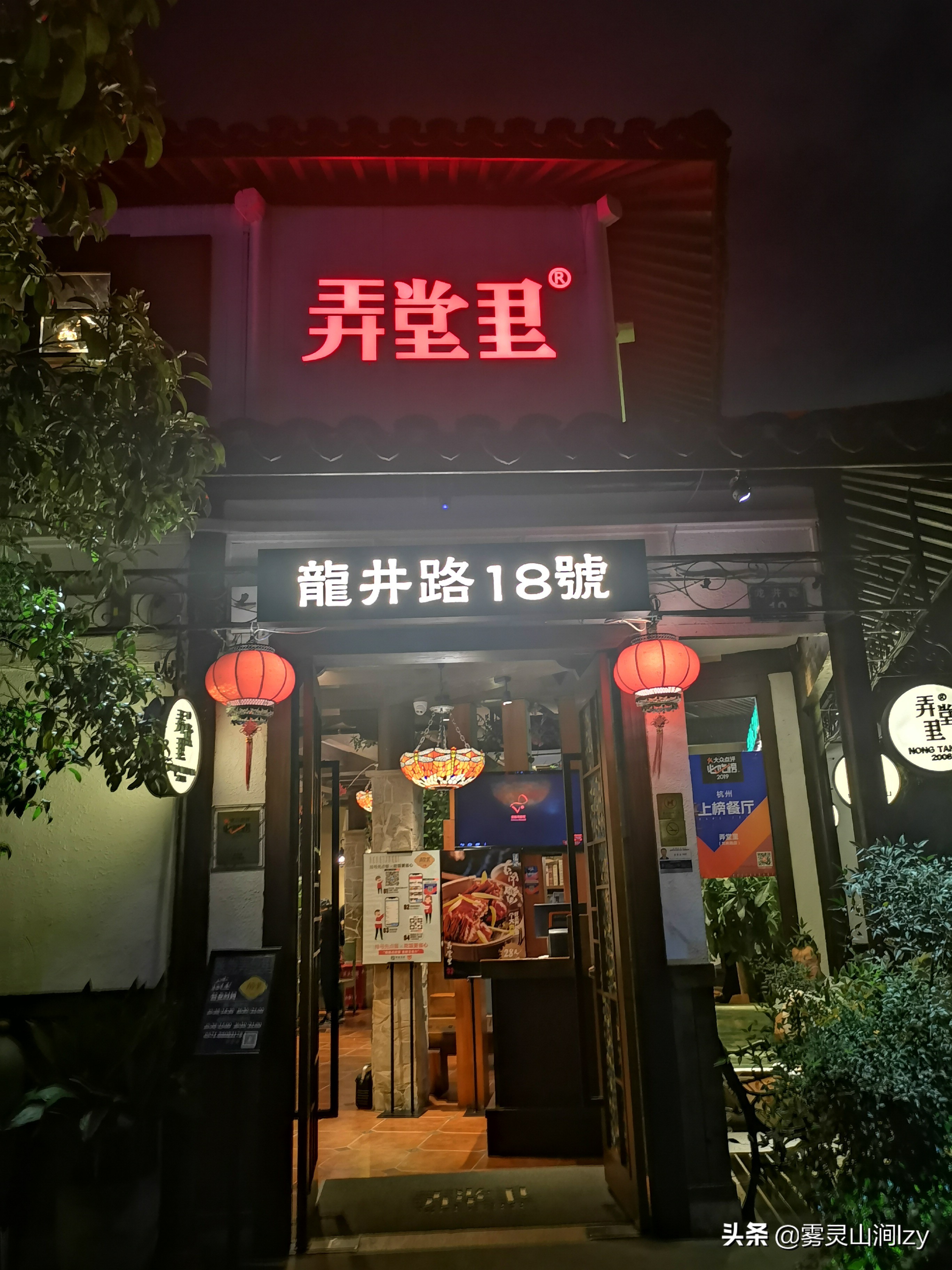 杭州新白鹿餐厅必吃菜品,杭州新白鹿餐厅菜单价目表