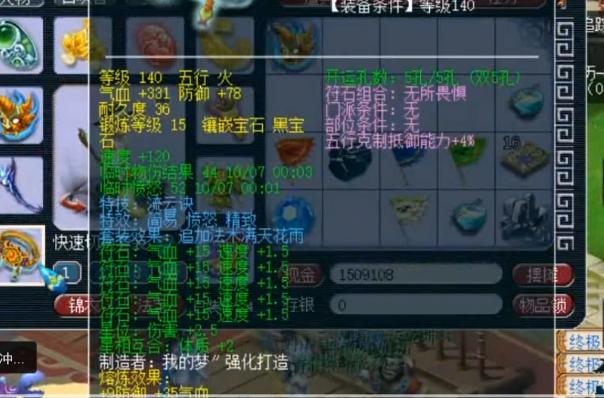 梦幻西游全服第一160级枪,梦幻西游175平民凌波三法