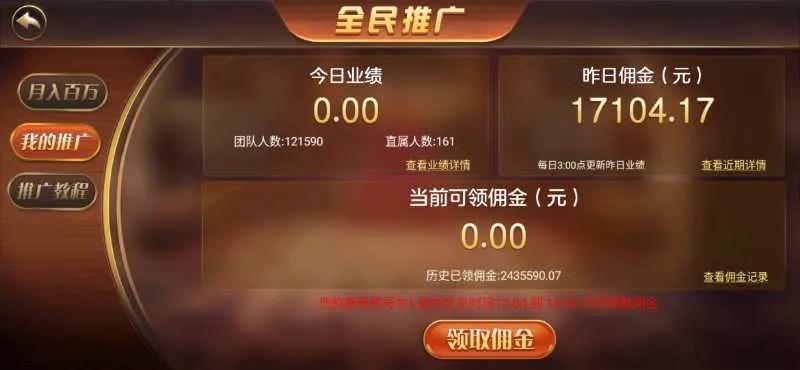 一个神秘组织,一个神秘组织专门替弱势群体复仇