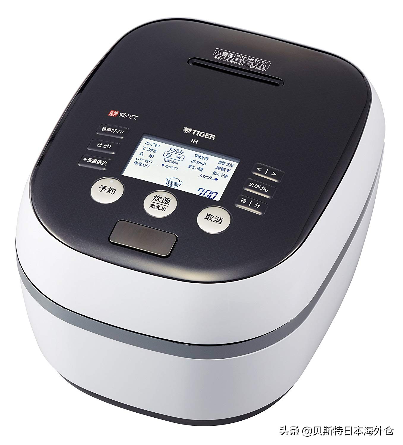 如何选择日本电饭锅品牌,日本哪种电饭锅好用又实惠