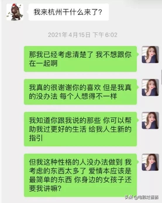 现实霸总王思聪,王思聪土味情话爆改