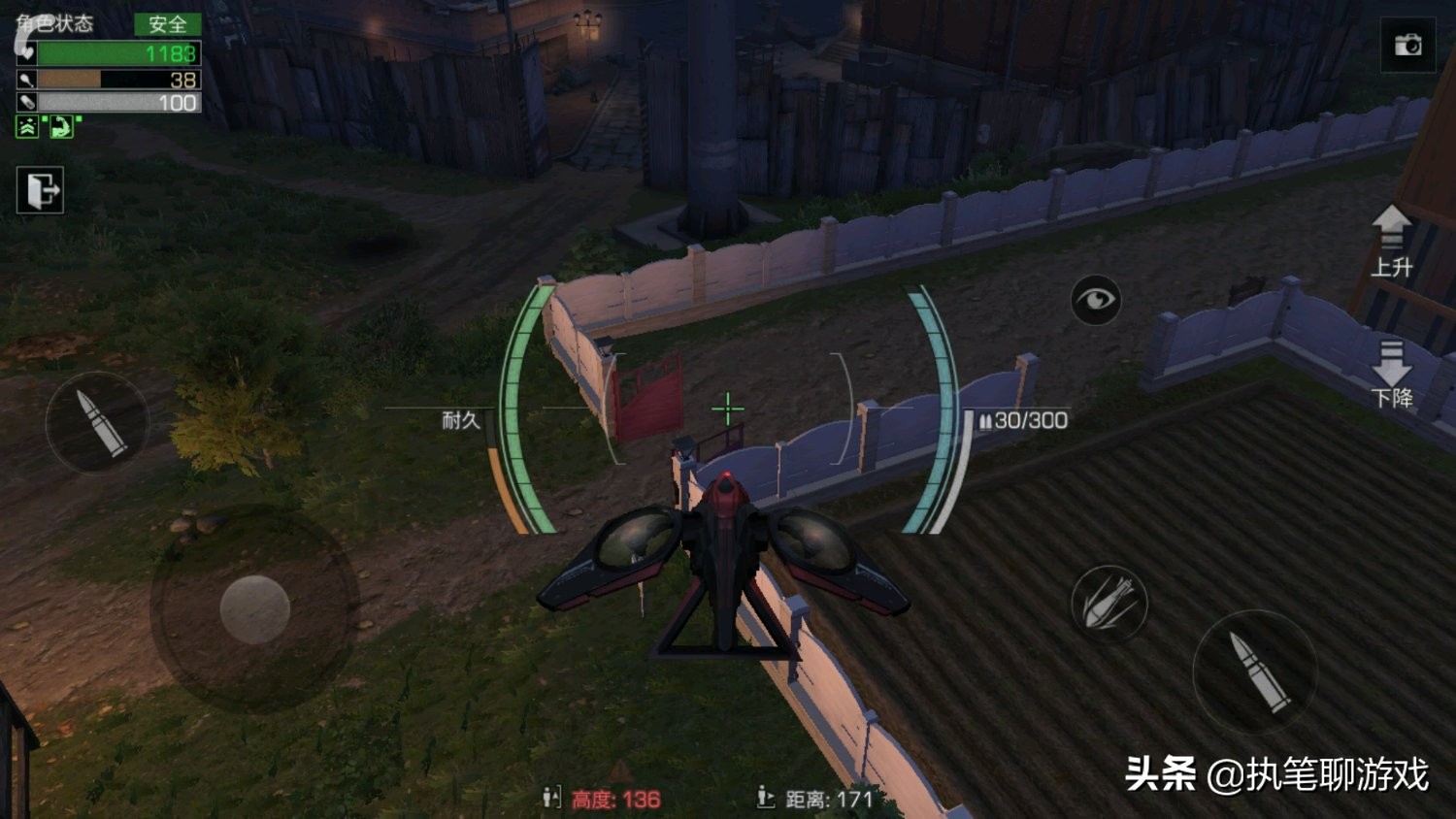 明日之后抄家怎么破庄园大门,明日之后最新版本怎么抄家