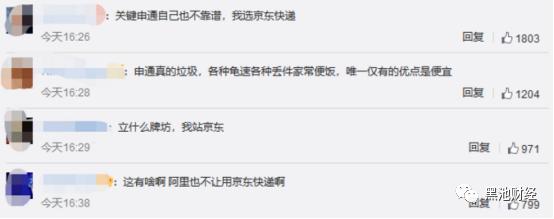 申通快递行业的现状与前景,申通和京东合作到期