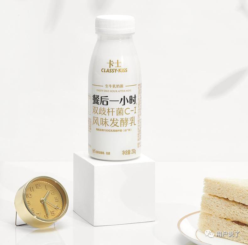 年增长76%，益生菌杀入最强搅局者Wonderlab？2021益生菌报告