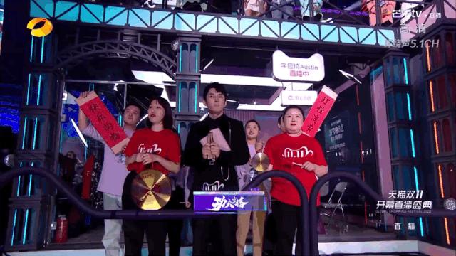 太上头！“冲啊尾款人”凌晨霸榜热搜，有人付完5分钟收到快递