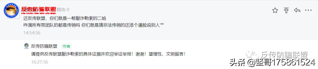 春溟虫草牡蛎钙到底怎么样,春溟虫草硒牡蛎钙骗局