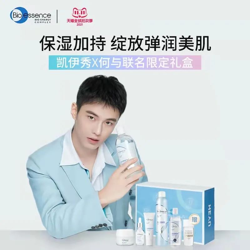 李承铉叱咤红人,李承铉代言恋与制作人