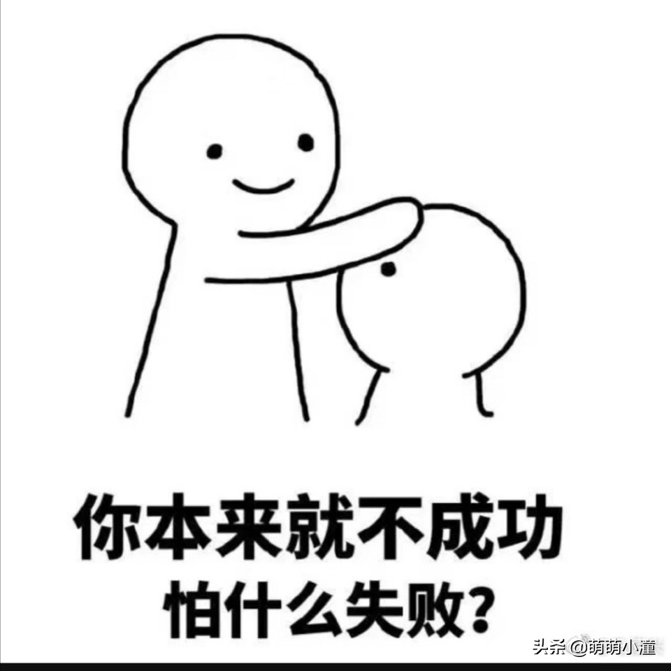 冲奥失败,收假在即:一封关于国奥小将的《检讨书》