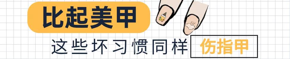 美甲会不会导致灰指甲,灰指甲脱甲液致癌