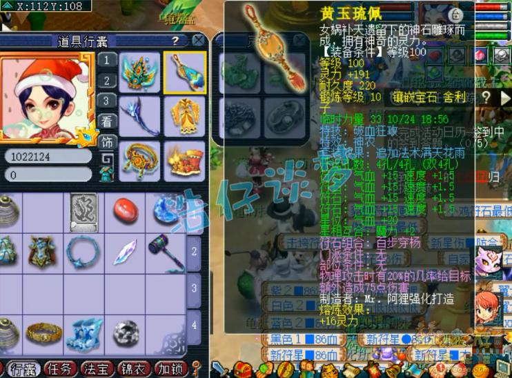 梦幻西游第一109大唐,梦幻西游109第一大唐