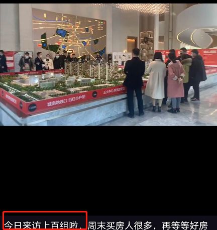 购房潮突如其来,楼市刚复苏就出现抢房潮