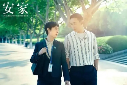 安家经典生活语录,安家最扎心的一段话