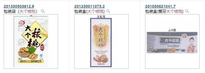 为什么有人质疑六个核桃,六个核桃无糖评测