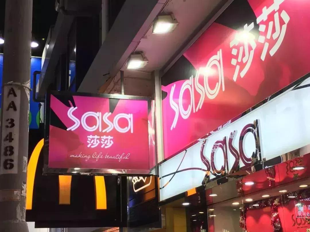 有意思的旅游购物,香港旅行有趣