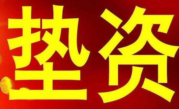 科创板开户20天50万然后转走行不,科创板开户50万后撤资