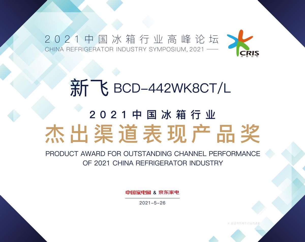 康佳冰箱为啥那么便宜,被全网围观的高颜值冰箱