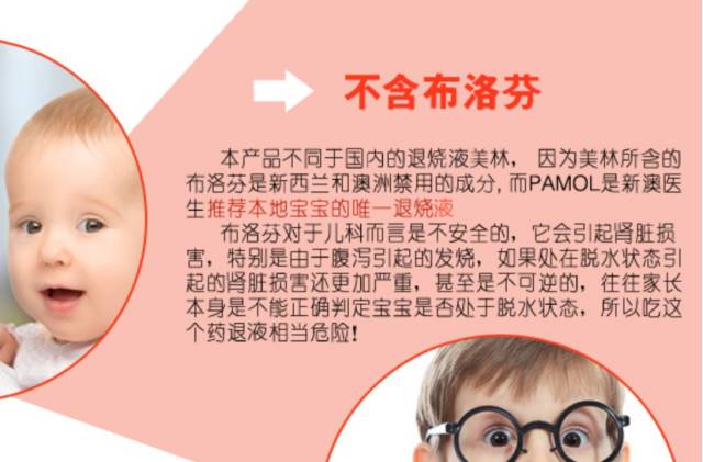 海淘药发展迅猛背后隐藏诸多风险,海淘药品安全问题