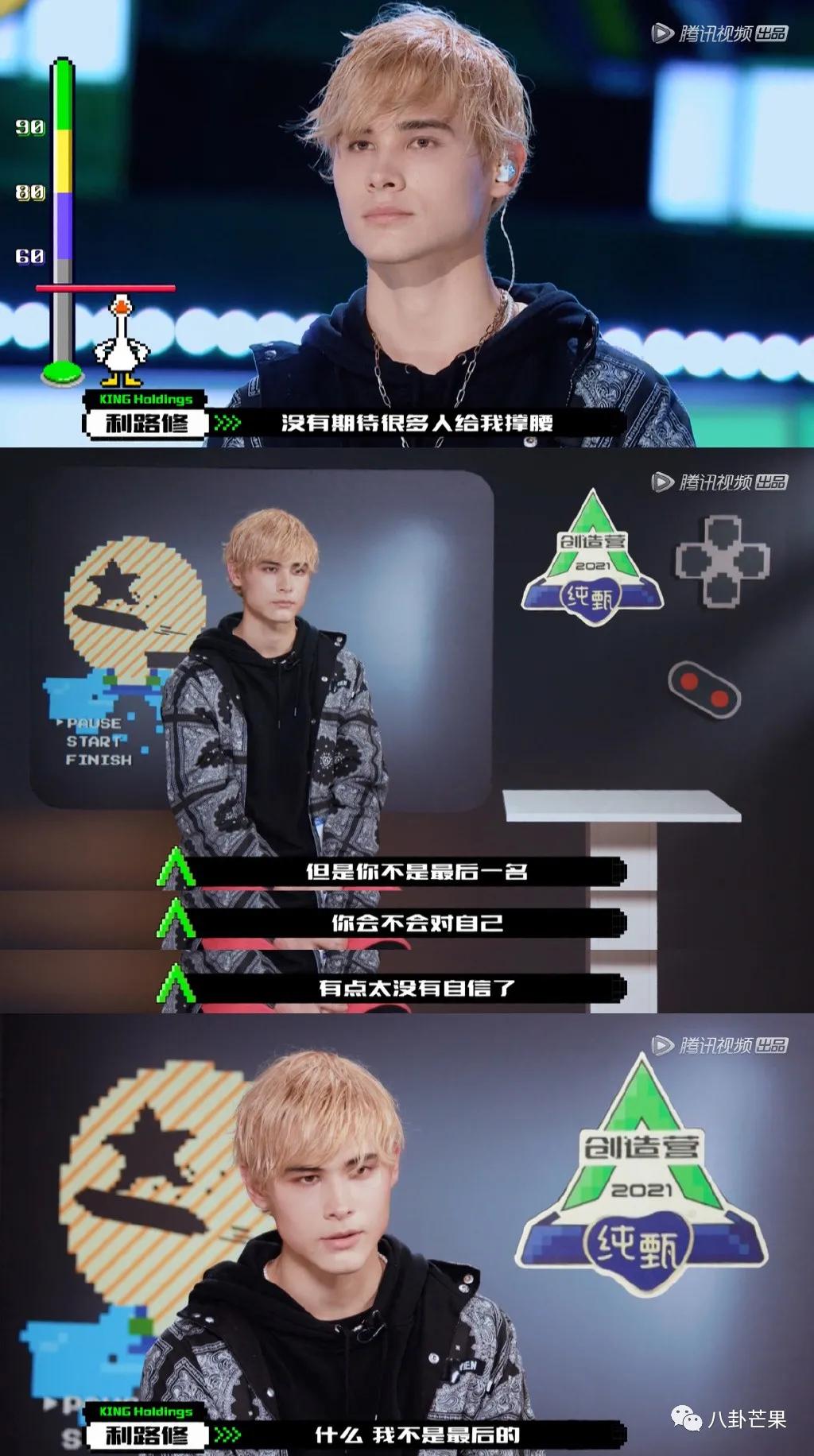 利路修最新顺位排名,利路修是哪个选秀