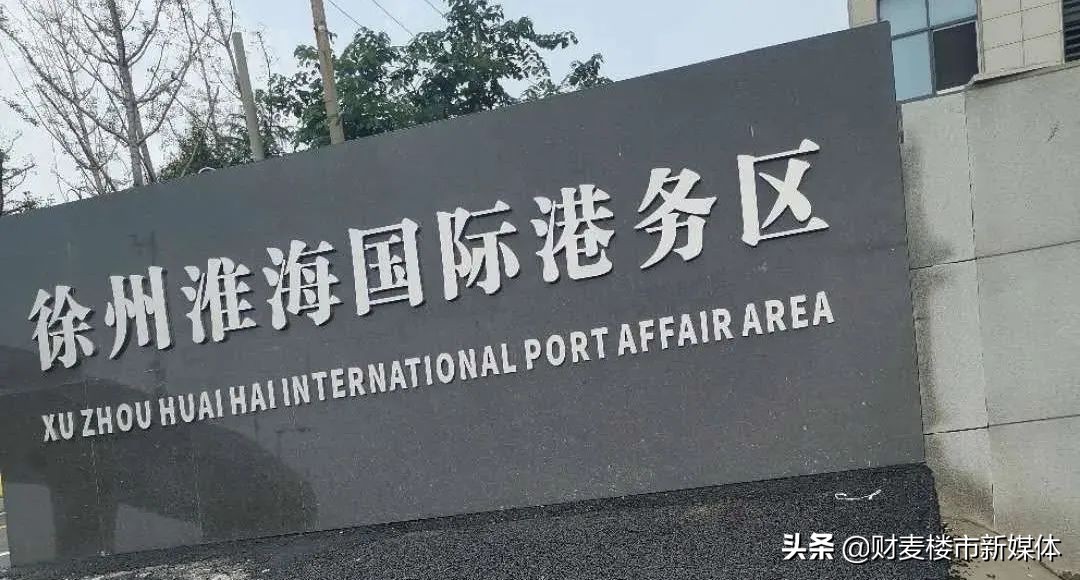 徐州地铁2号线运营时间,徐州地铁新进展