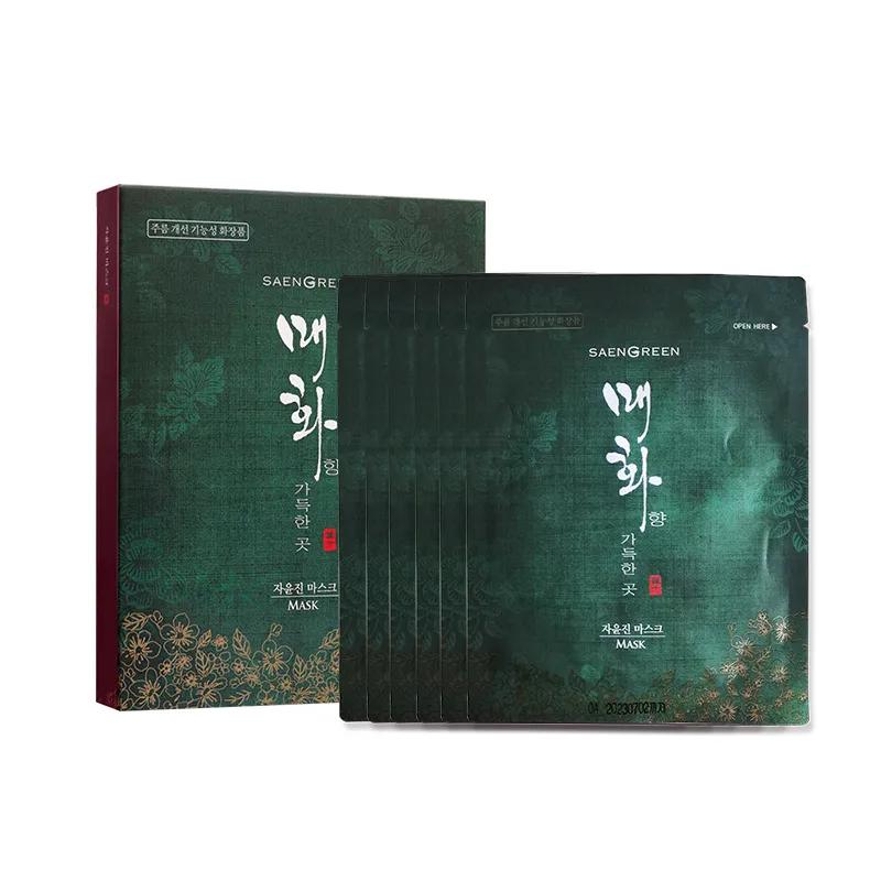 真正好用的面膜是什么样的,目前最流行的十款面膜有哪些