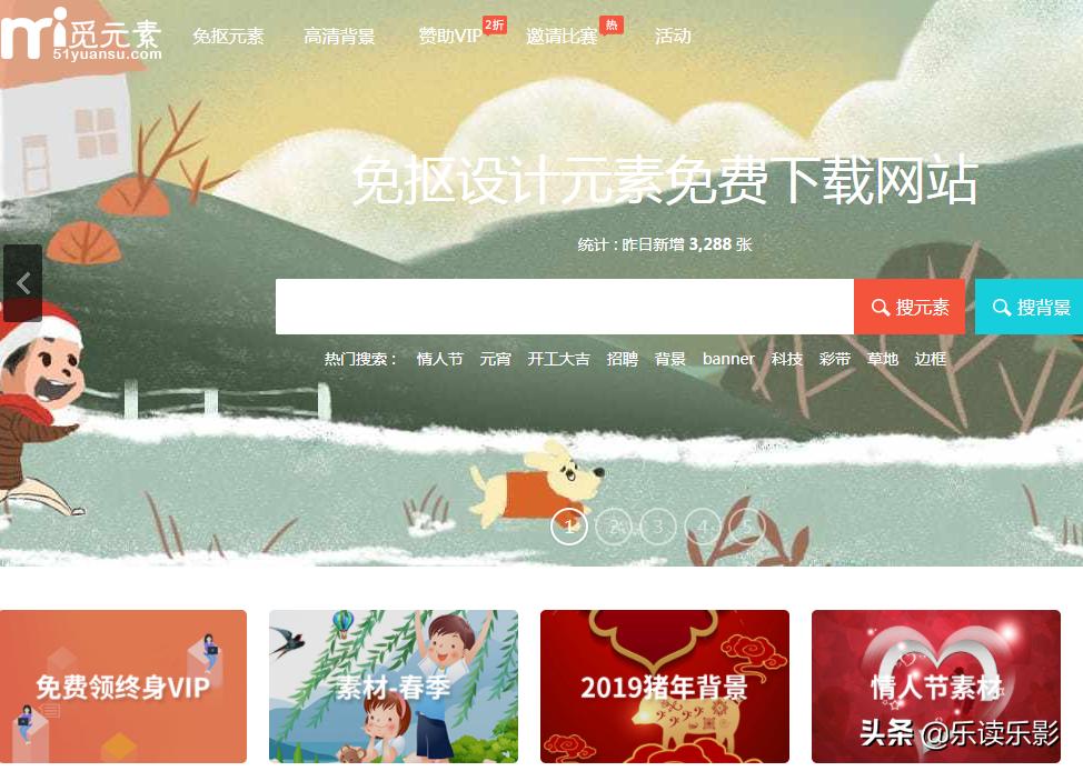 好用的搜索资源分享网站,盘点几个实用的资源搜索网站