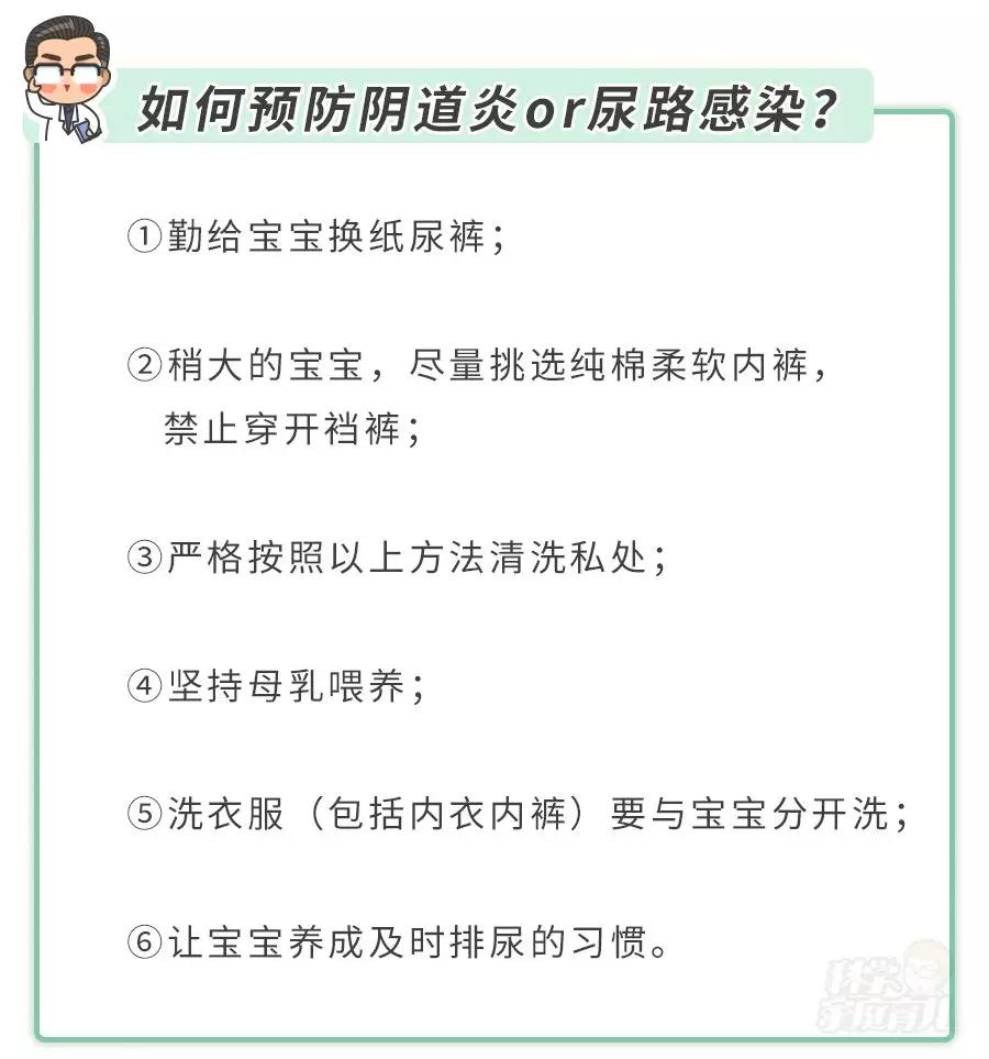 秋冬季宝宝红屁屁怎么快速消除,2岁多宝宝红屁屁怎么护理好得快