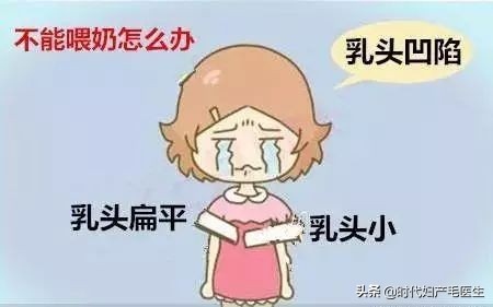 乳头凹陷怎么办?妇产医生教你3招,宝宝轻松喝饱奶