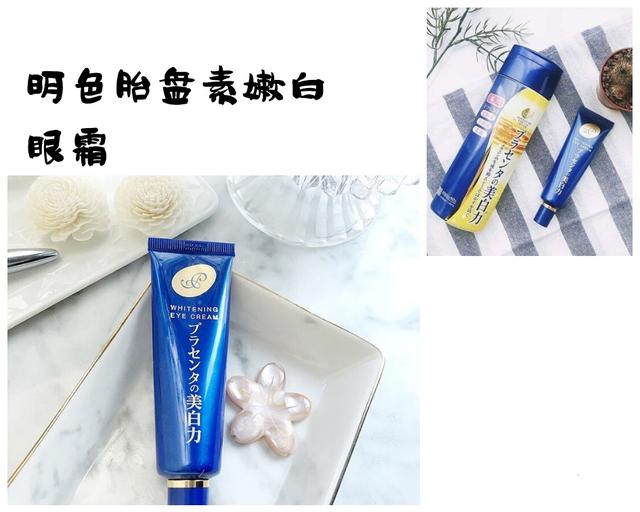 16款便宜又好用的眼霜,性价比高的眼霜国货排行榜