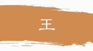 日本不但捐物资,还让我们再次认识到汉语之美