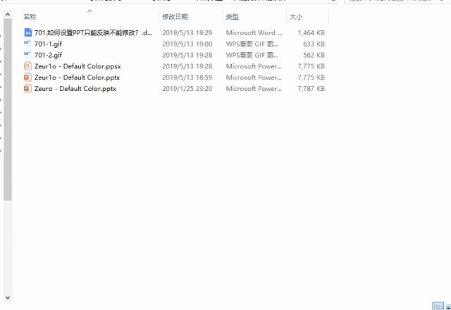 ppt技巧多文字,ppt技巧如何加讲义